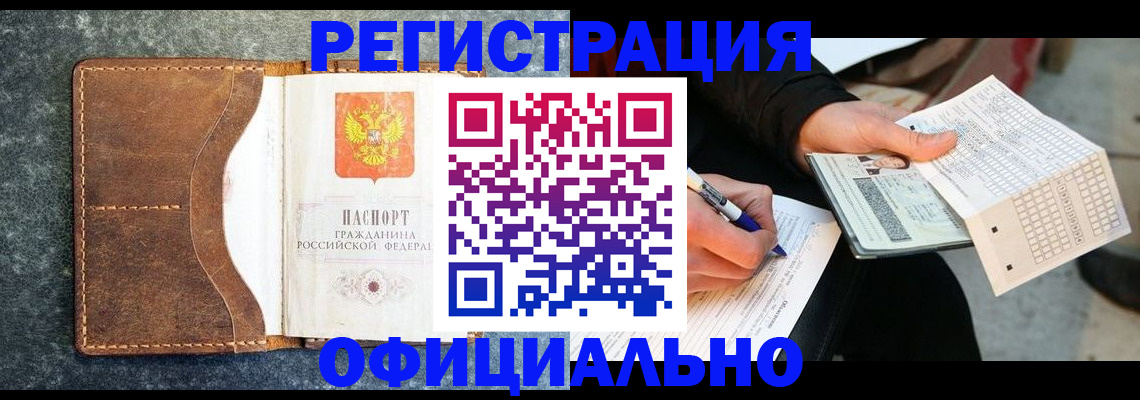 форма 3 в Белорецке